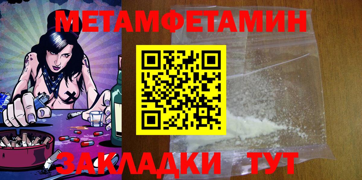 Amphetamine VHQ Рославль