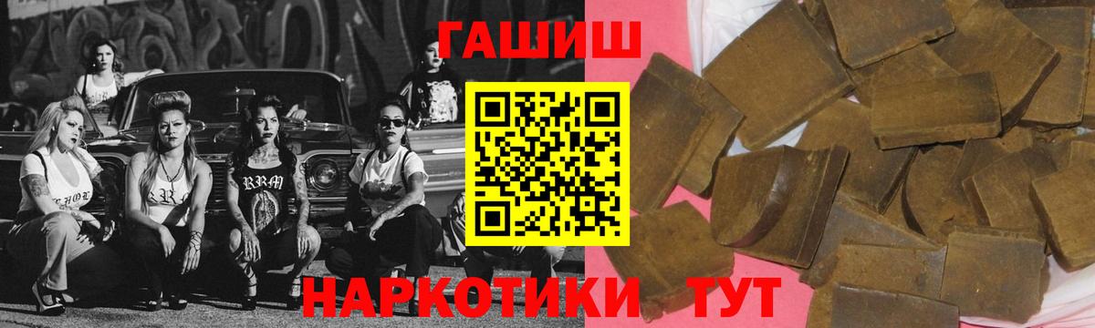 ГАШ гарик Рославль