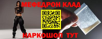 амфетамин Бузулук