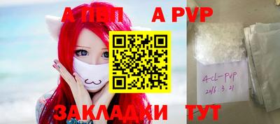 амфетамин Бузулук