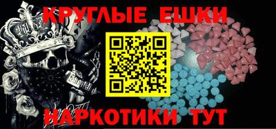 mdma Будённовск