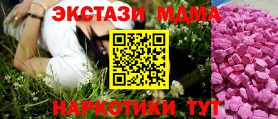 mdma Будённовск