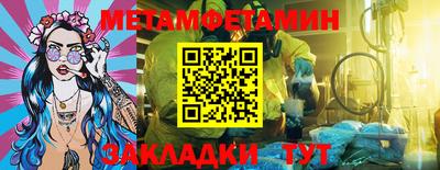амфетамин Бузулук