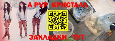 амфетамин Бузулук