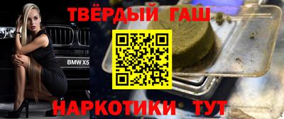 амфетамин Бузулук