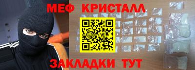 амфетамин Бузулук