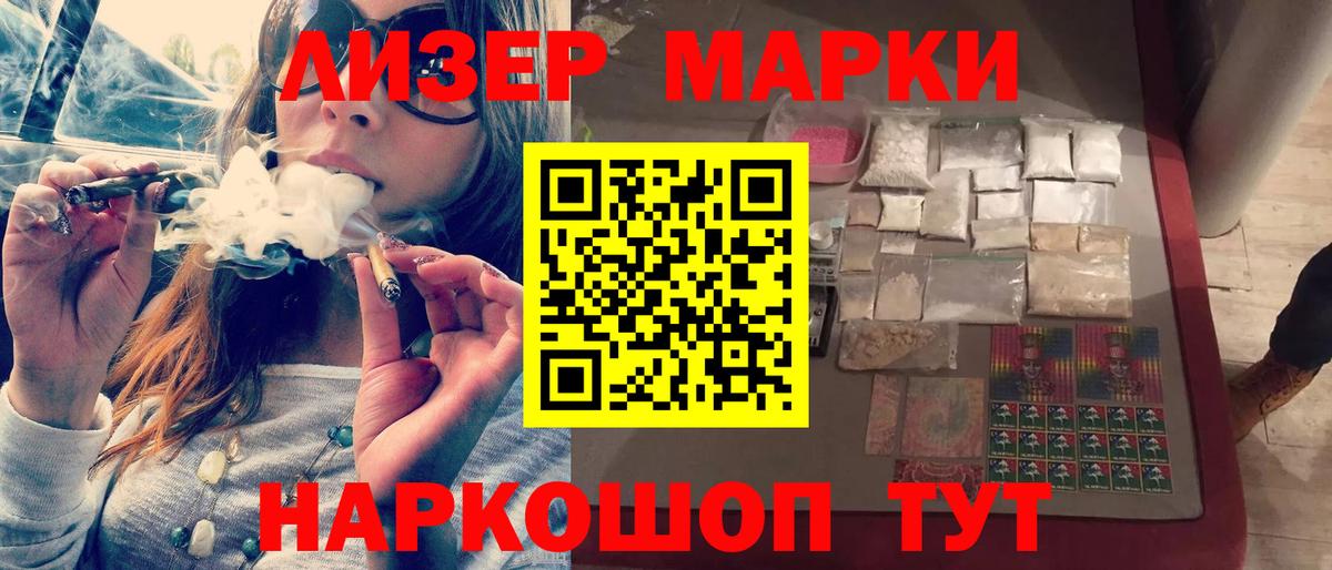 Рославль  Лсд 25 экстази ecstasy  Вход с VPN 