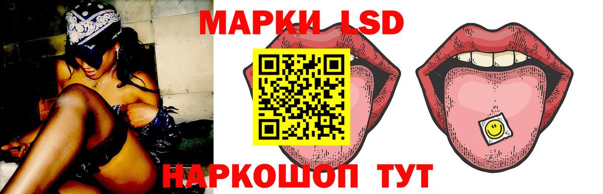 LSD-25 экстази ecstasy Рославль