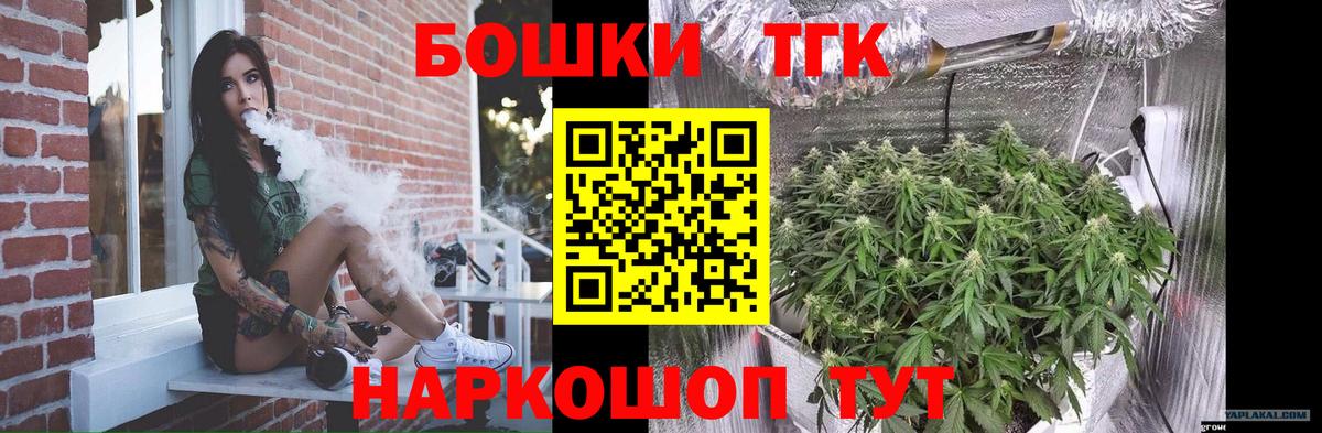 Канабис марихуана Рославль